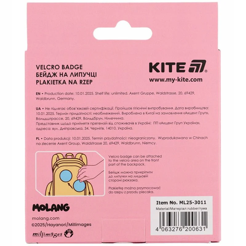 Zdjęcie produktu 8