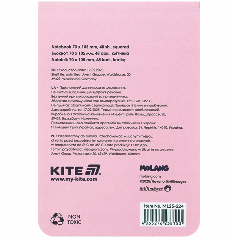 Zdjęcie produktu 4